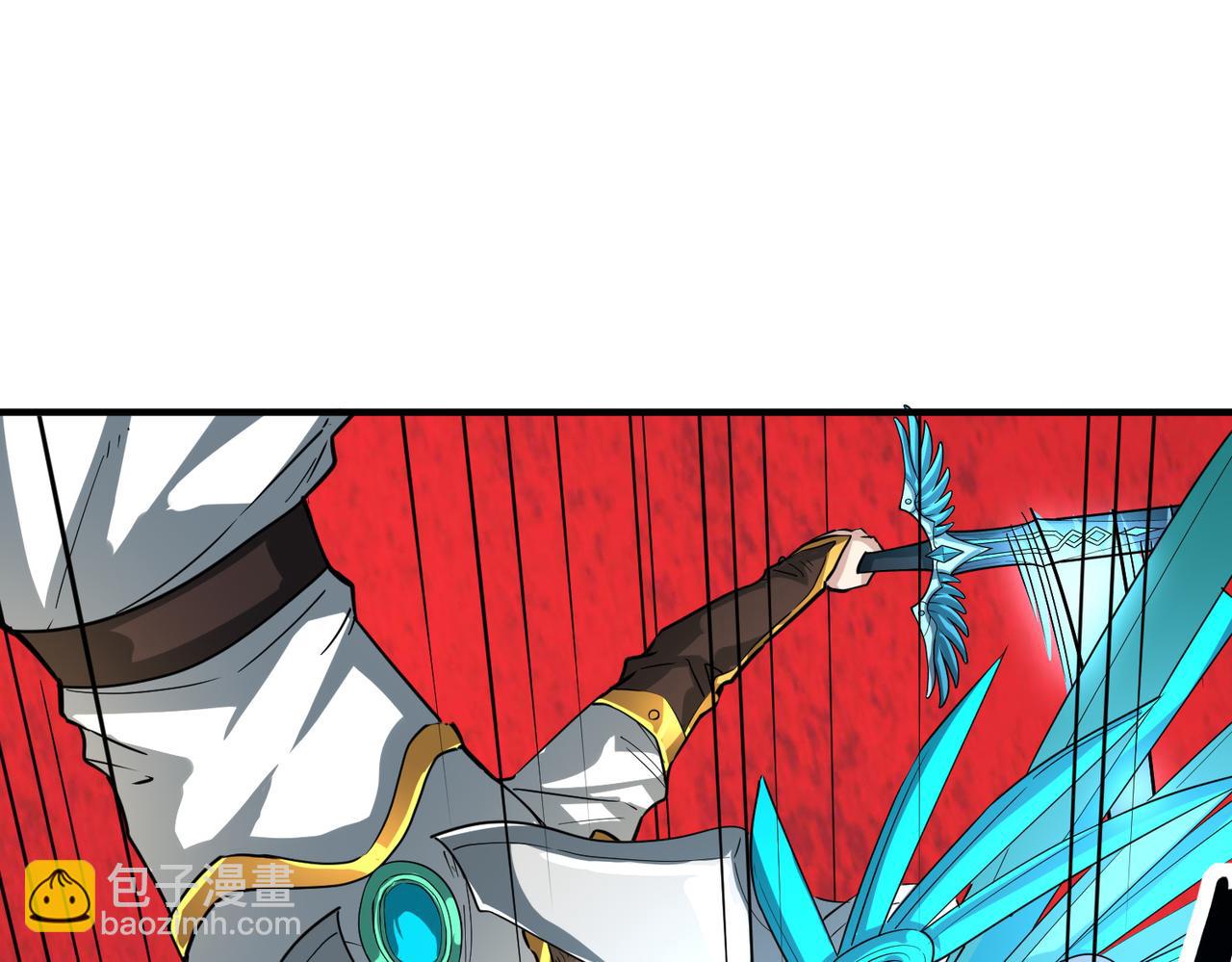 全球殺戮：開局覺醒SSS級天賦！ - 第51話 蒼族涌動(4/5) - 3