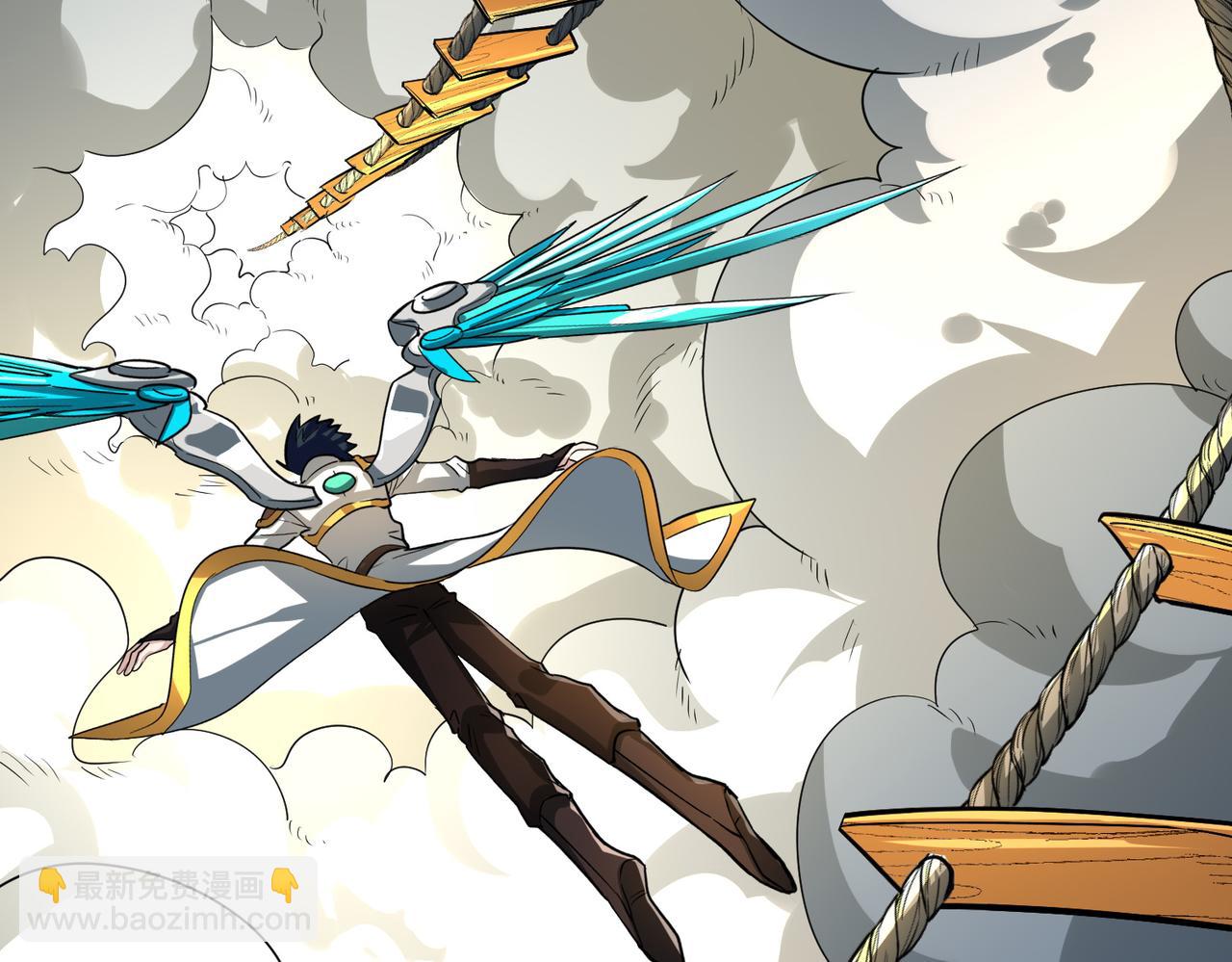 全球殺戮：開局覺醒SSS級天賦！ - 第51話 蒼族涌動(4/5) - 7