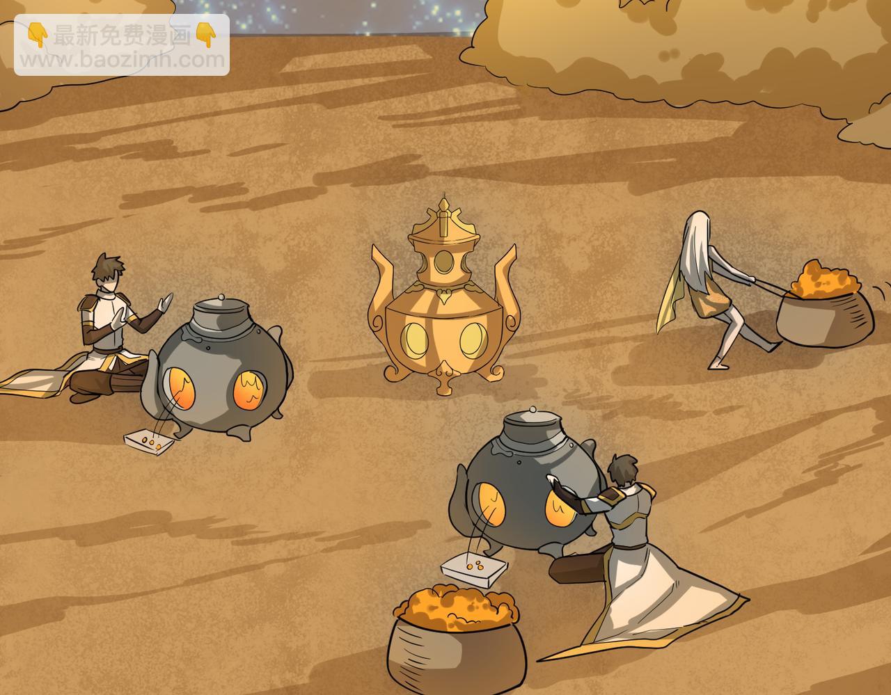 全球殺戮：開局覺醒SSS級天賦！ - 第51話 蒼族涌動(4/5) - 7