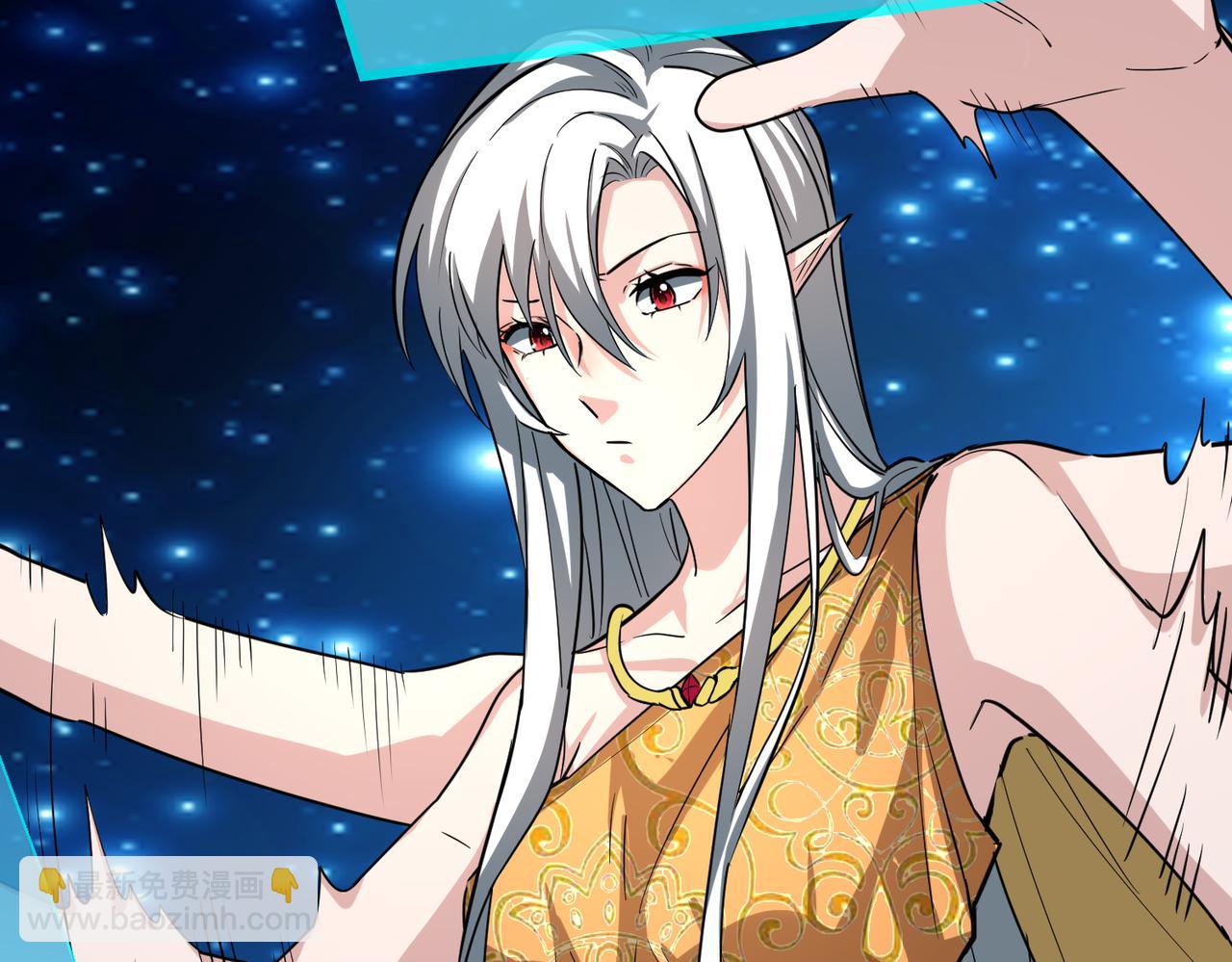 全球殺戮：開局覺醒SSS級天賦！ - 第51話 蒼族涌動(4/5) - 2