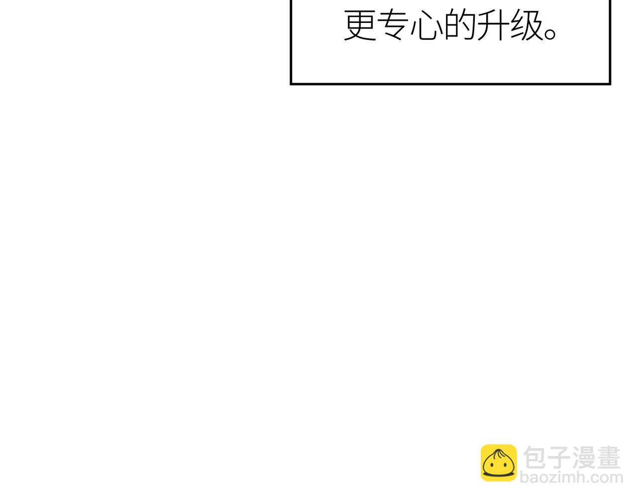 全球殺戮：開局覺醒SSS級天賦！ - 第51話 蒼族涌動(4/5) - 4