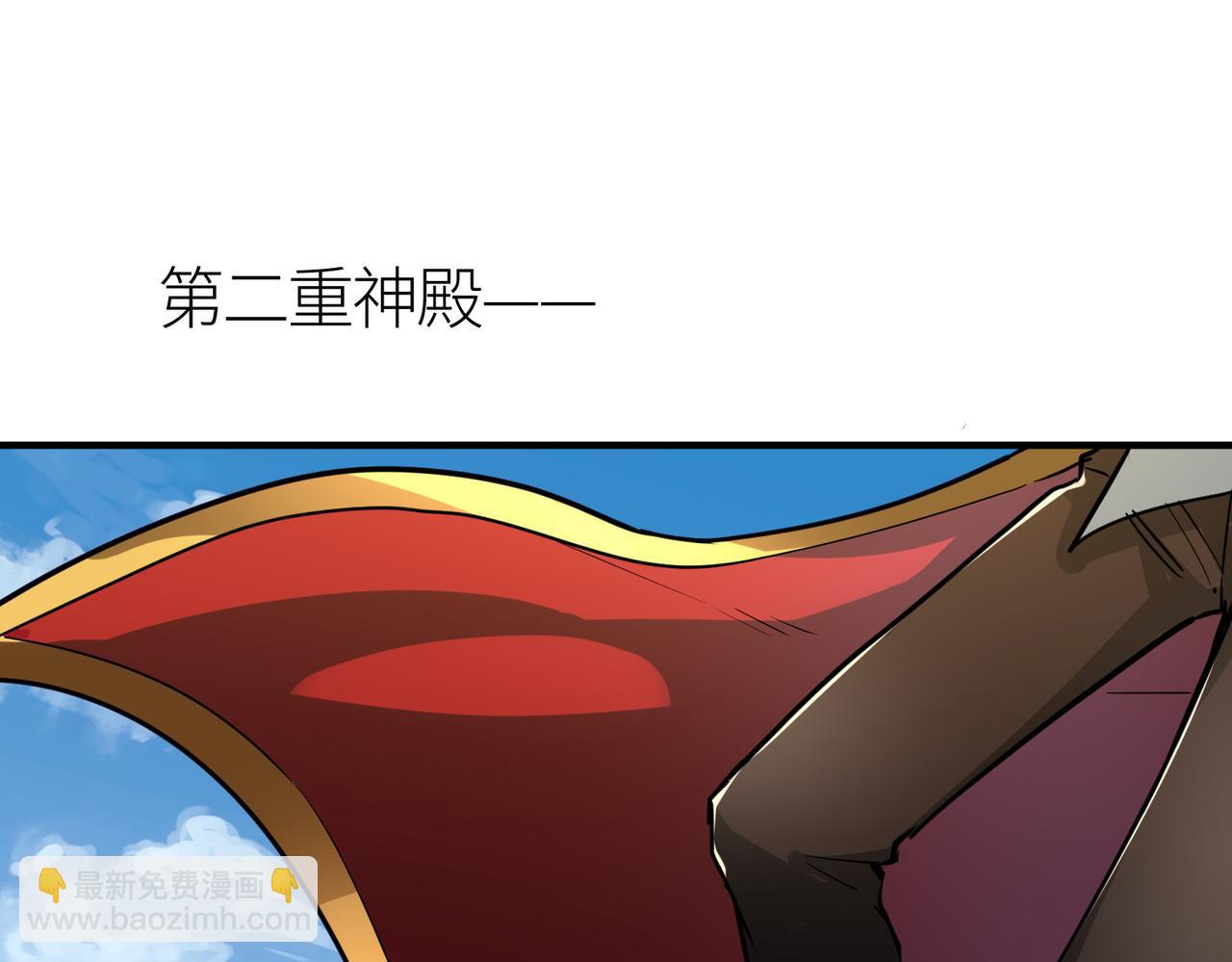 全球殺戮：開局覺醒SSS級天賦！ - 第51話 蒼族涌動(4/5) - 5