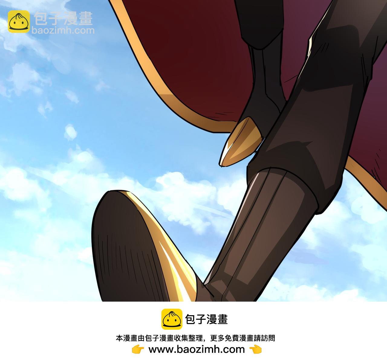 全球殺戮：開局覺醒SSS級天賦！ - 第51話 蒼族涌動(4/5) - 6
