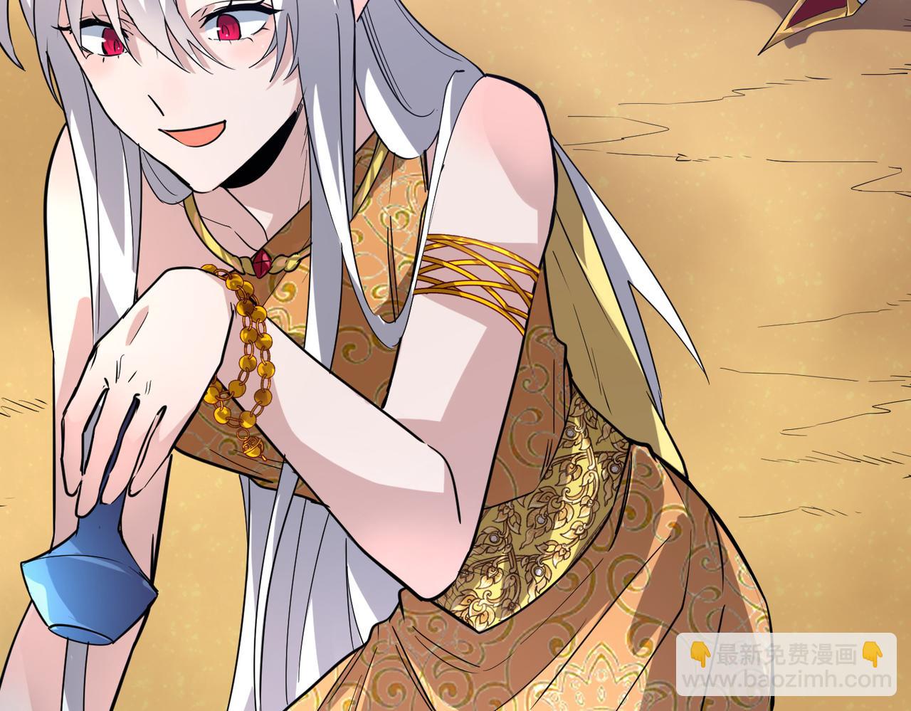 全球殺戮：開局覺醒SSS級天賦！ - 第51話 蒼族涌動(1/5) - 3