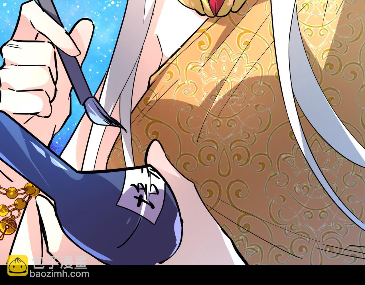 全球殺戮：開局覺醒SSS級天賦！ - 第51話 蒼族涌動(1/5) - 7