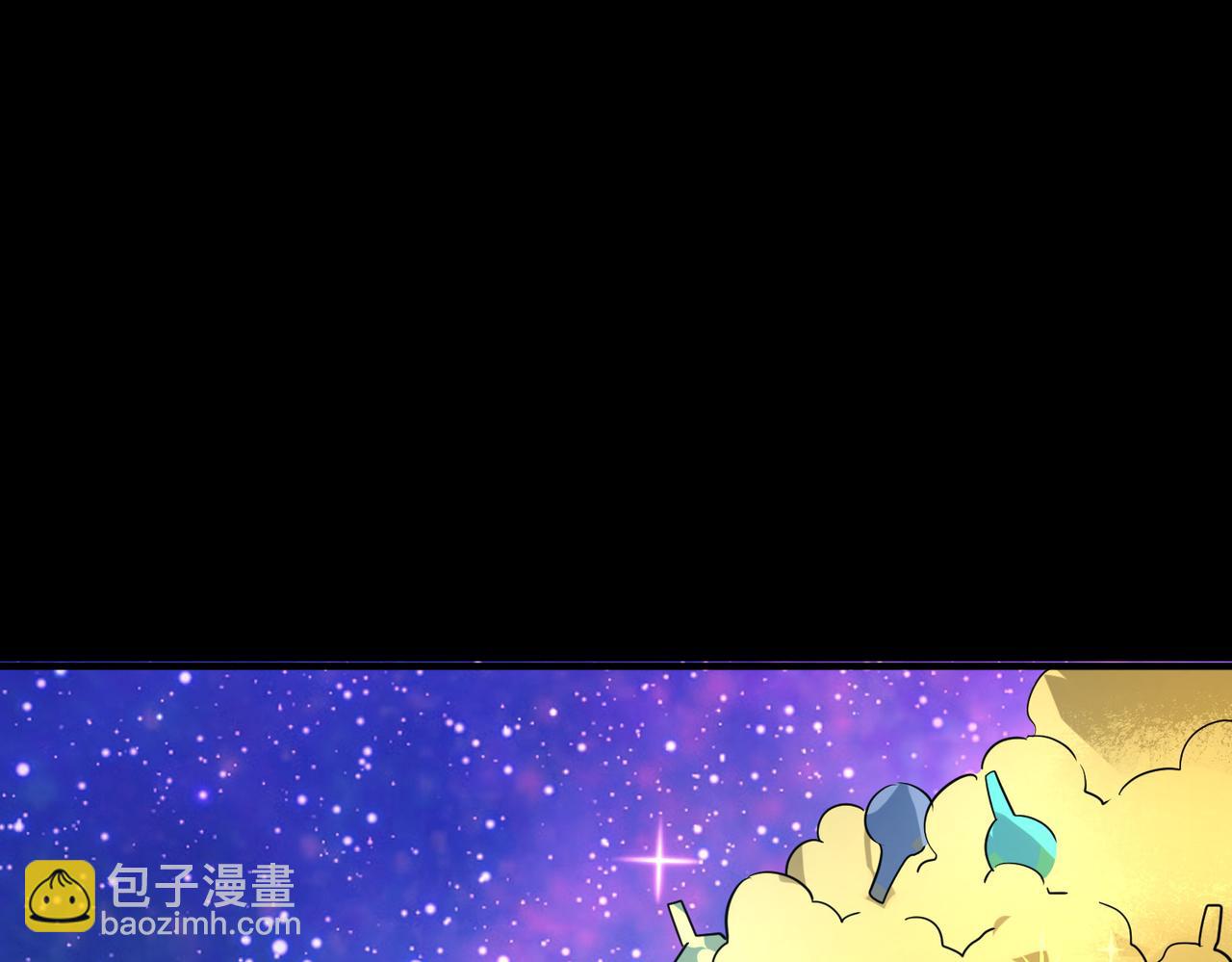 全球殺戮：開局覺醒SSS級天賦！ - 第51話 蒼族涌動(1/5) - 8