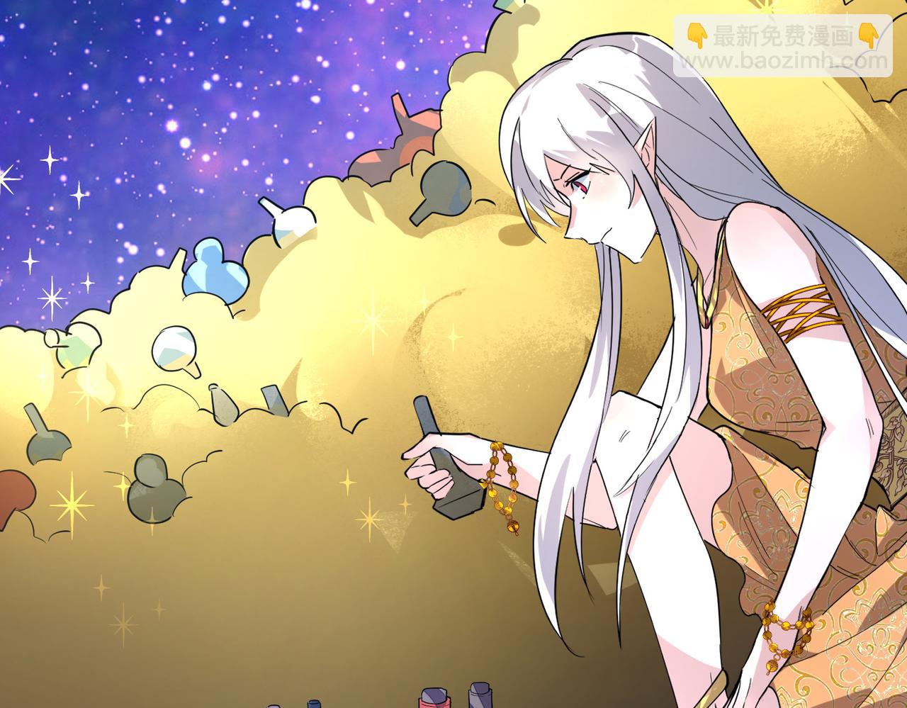 全球殺戮：開局覺醒SSS級天賦！ - 第51話 蒼族涌動(1/5) - 1