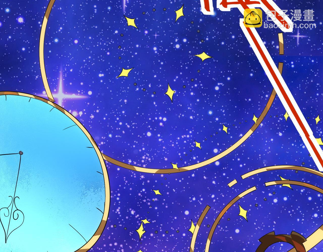 全球殺戮：開局覺醒SSS級天賦！ - 第51話 蒼族涌動(1/5) - 6