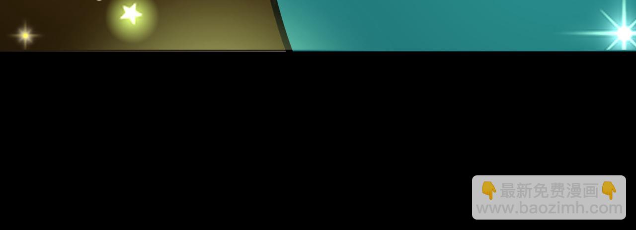 全球殺戮：開局覺醒SSS級天賦！ - 第51話 蒼族涌動(2/5) - 8