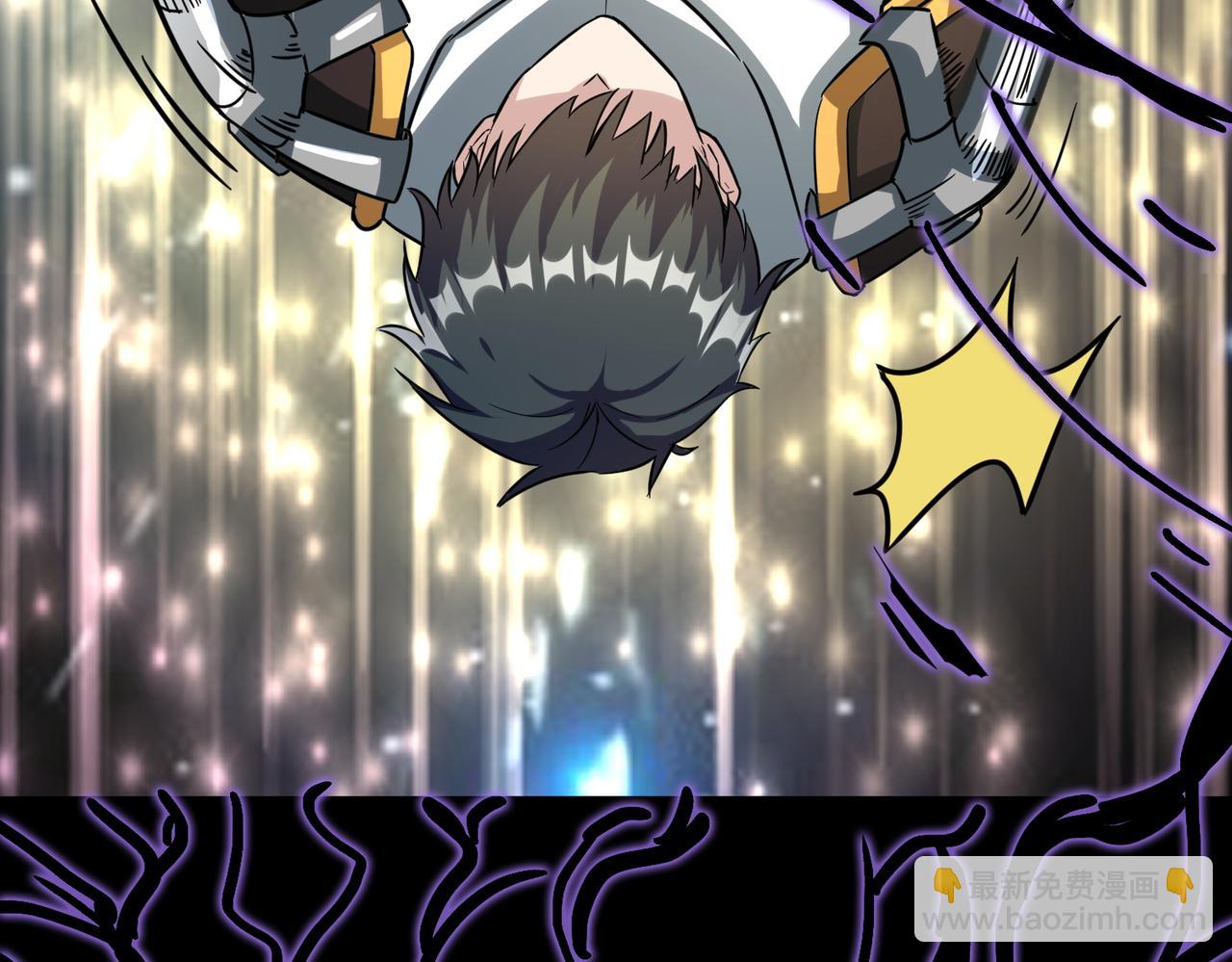 全球殺戮：開局覺醒SSS級天賦！ - 第51話 蒼族涌動(2/5) - 7