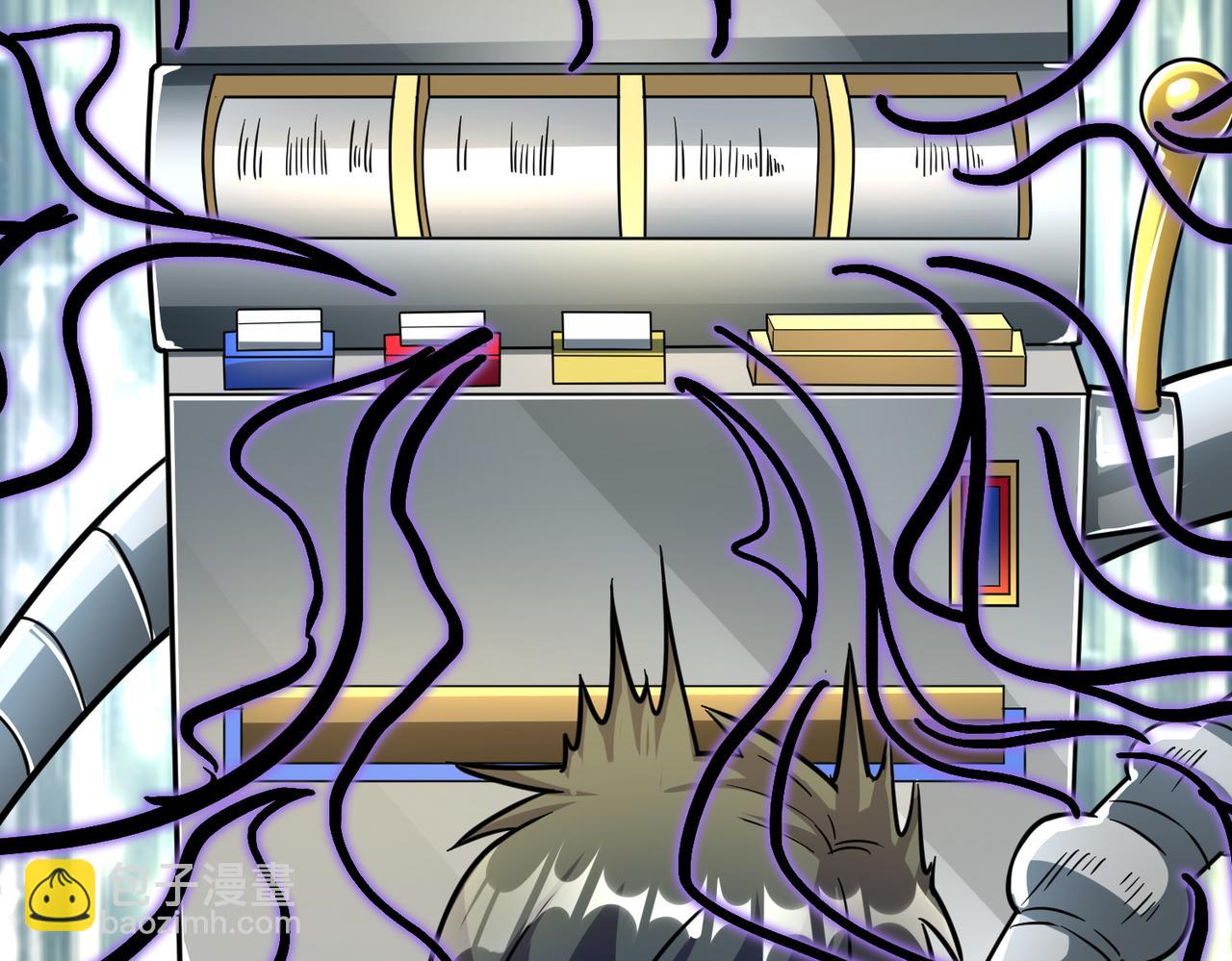 全球殺戮：開局覺醒SSS級天賦！ - 第51話 蒼族涌動(2/5) - 1