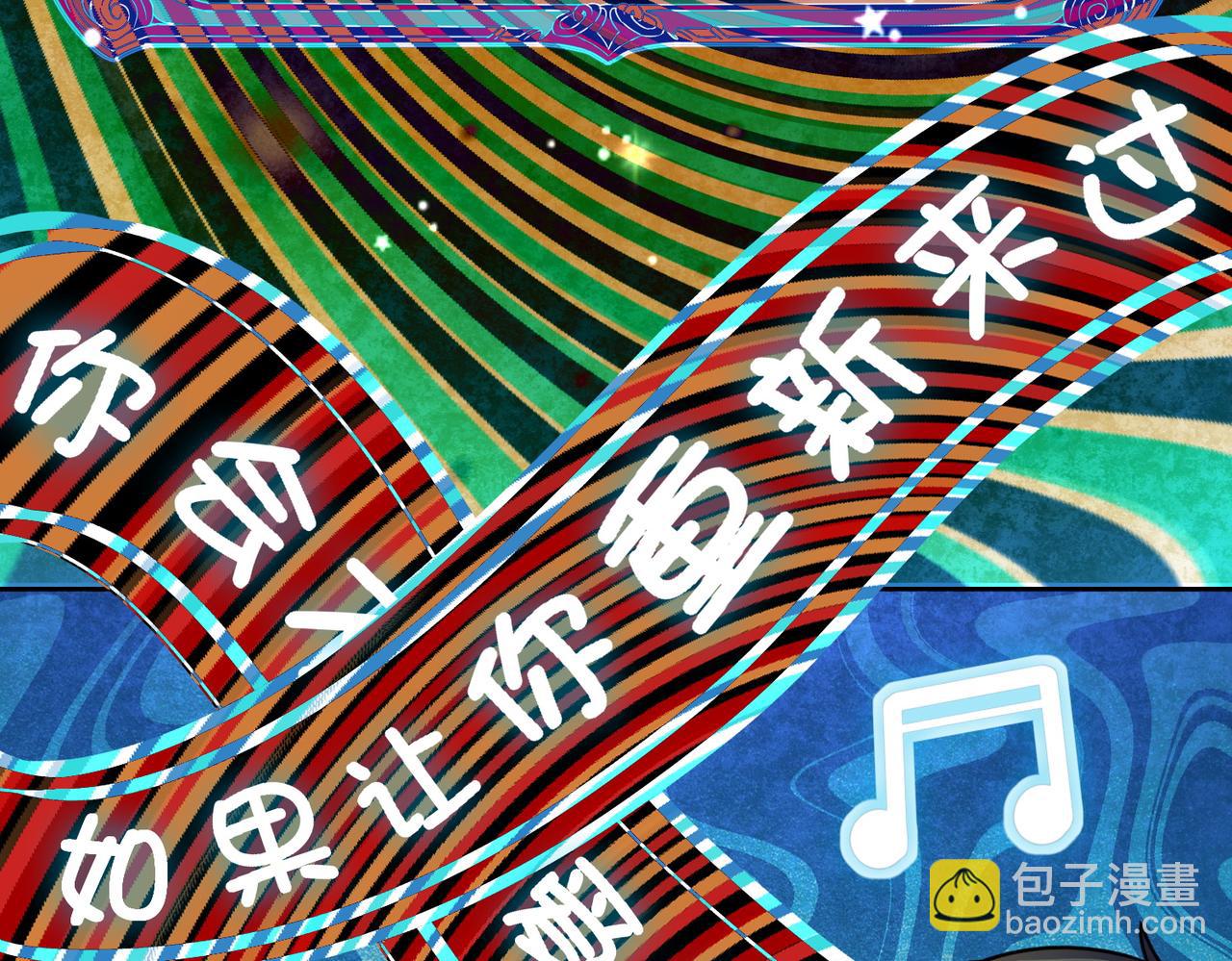 全球殺戮：開局覺醒SSS級天賦！ - 第51話 蒼族涌動(2/5) - 8