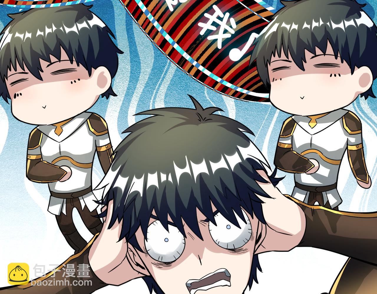 全球殺戮：開局覺醒SSS級天賦！ - 第51話 蒼族涌動(2/5) - 1