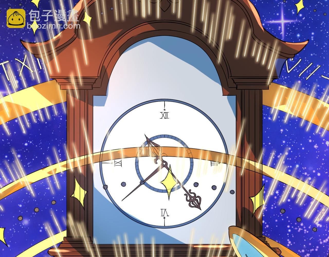 全球殺戮：開局覺醒SSS級天賦！ - 第51話 蒼族涌動(1/5) - 8