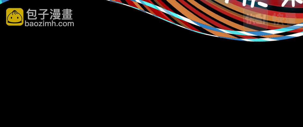 全球殺戮：開局覺醒SSS級天賦！ - 第51話 蒼族涌動(2/5) - 3