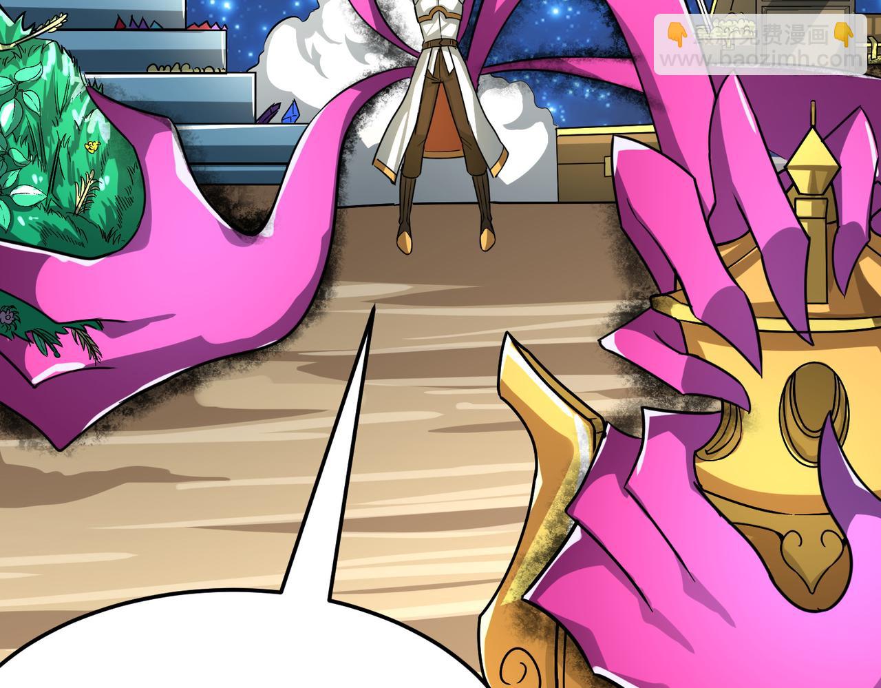 全球殺戮：開局覺醒SSS級天賦！ - 第51話 蒼族涌動(2/5) - 6