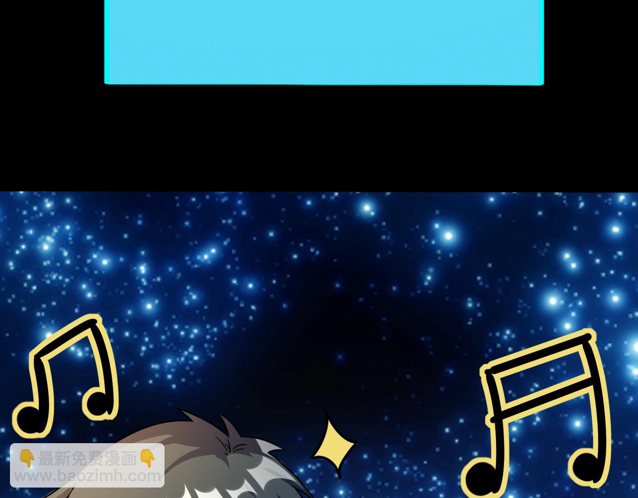 全球殺戮：開局覺醒SSS級天賦！ - 第51話 蒼族涌動(2/5) - 3