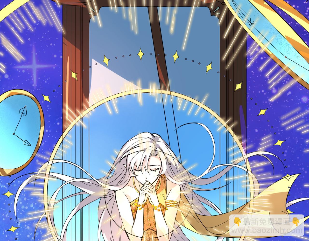 全球殺戮：開局覺醒SSS級天賦！ - 第51話 蒼族涌動(1/5) - 1