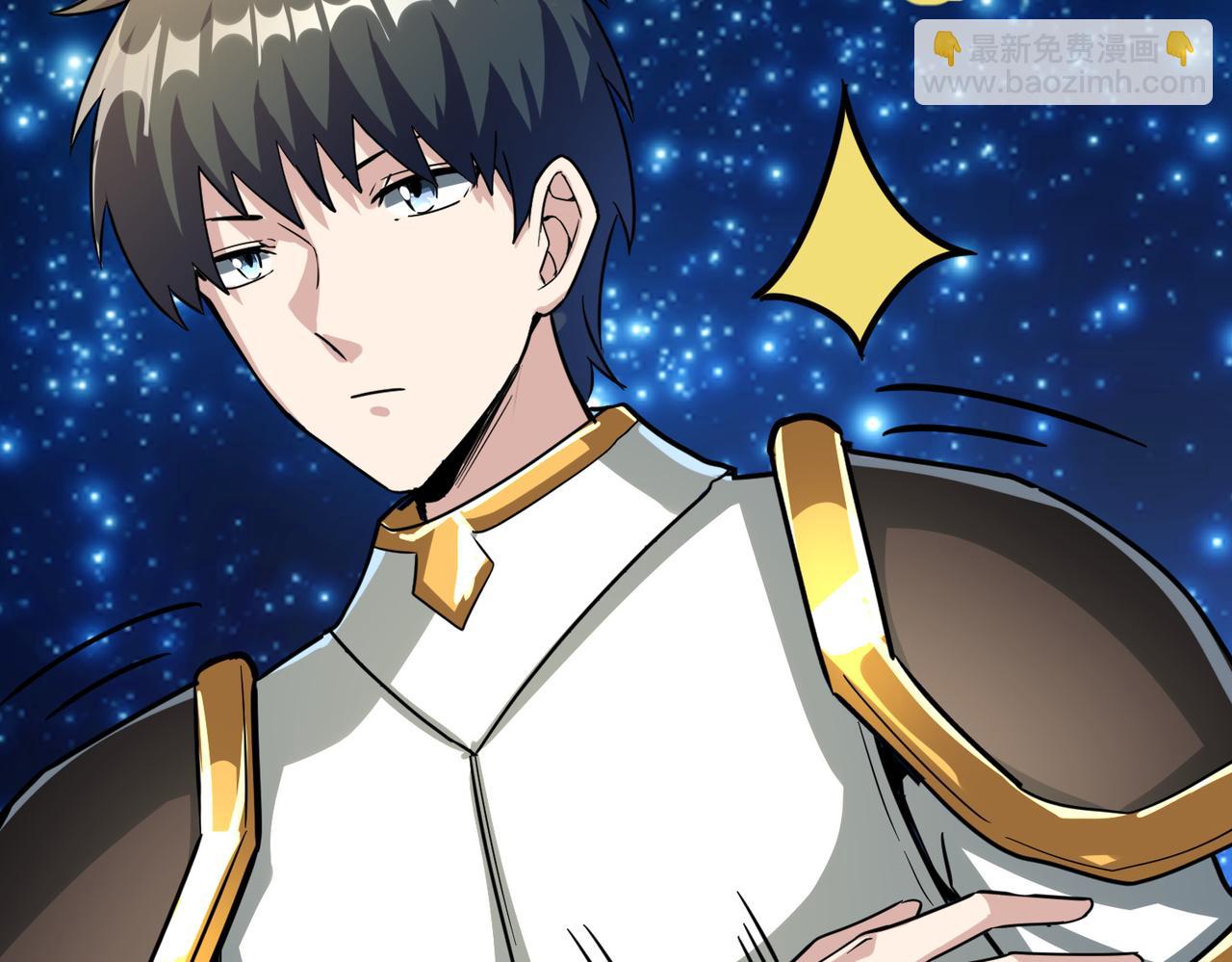 全球殺戮：開局覺醒SSS級天賦！ - 第51話 蒼族涌動(2/5) - 4