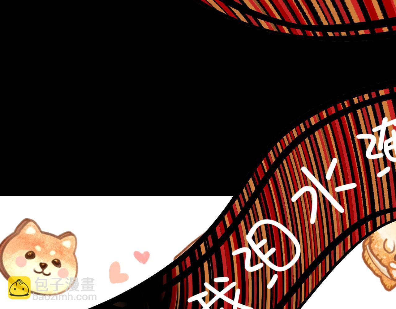 全球殺戮：開局覺醒SSS級天賦！ - 第51話 蒼族涌動(2/5) - 7