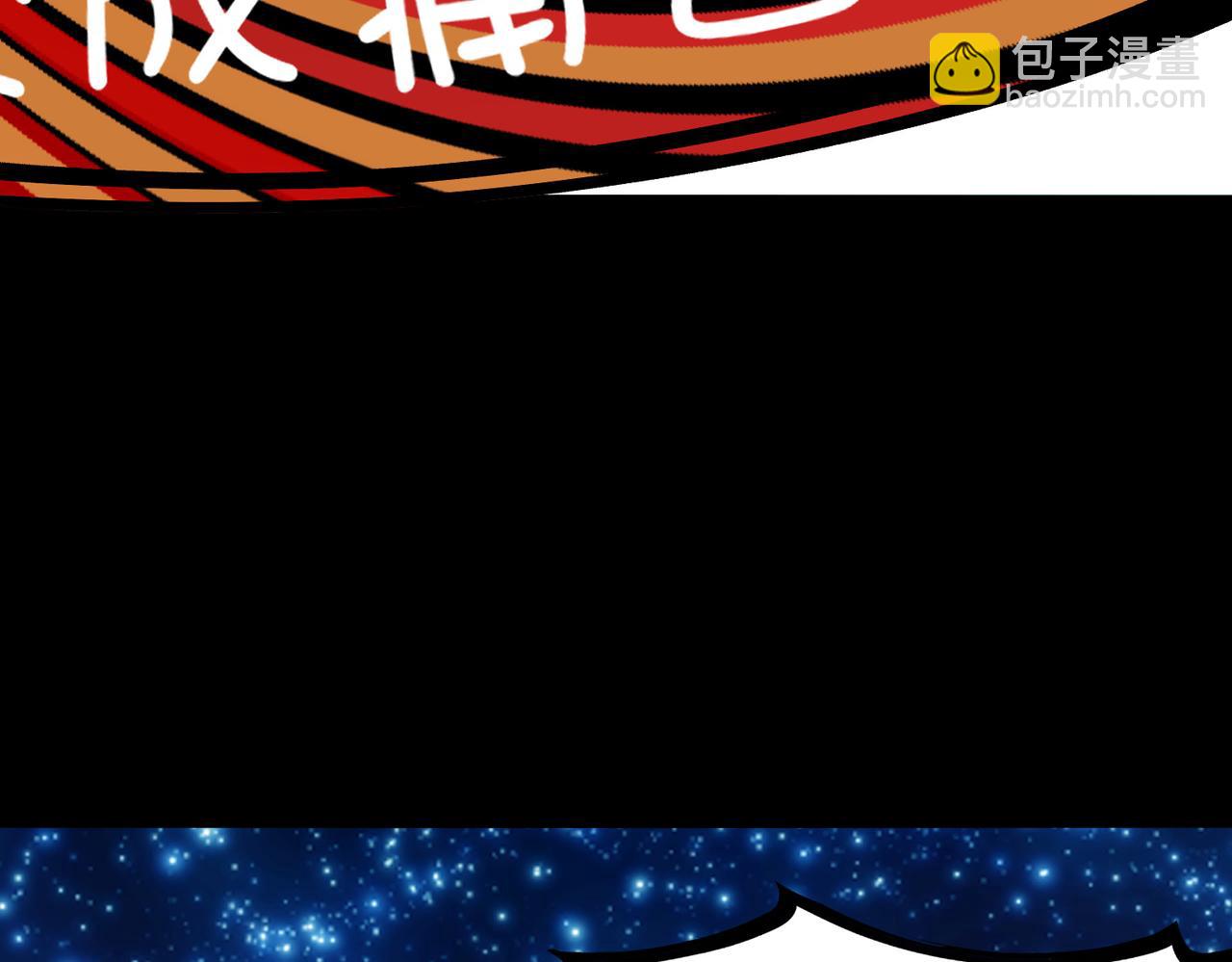 全球殺戮：開局覺醒SSS級天賦！ - 第51話 蒼族涌動(2/5) - 2