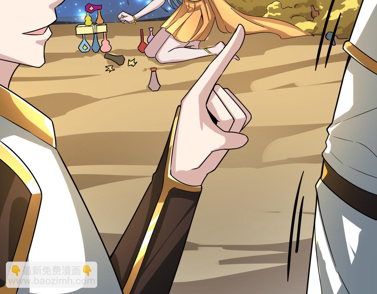 全球殺戮：開局覺醒SSS級天賦！ - 第51話 蒼族涌動(2/5) - 4