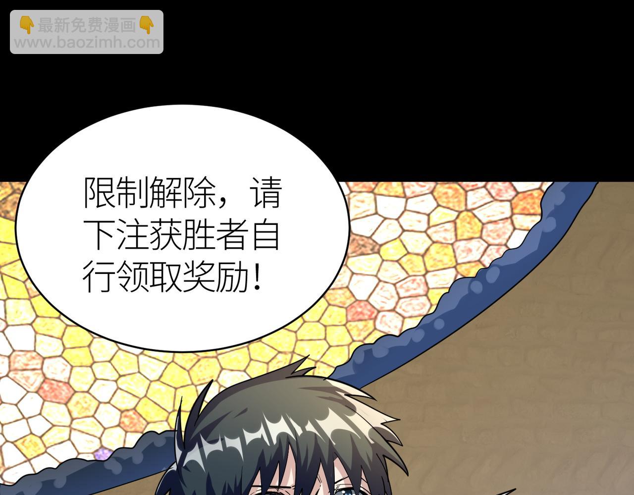 全球殺戮：開局覺醒SSS級天賦！ - 第53話 等待千年的機會！(3/5) - 1