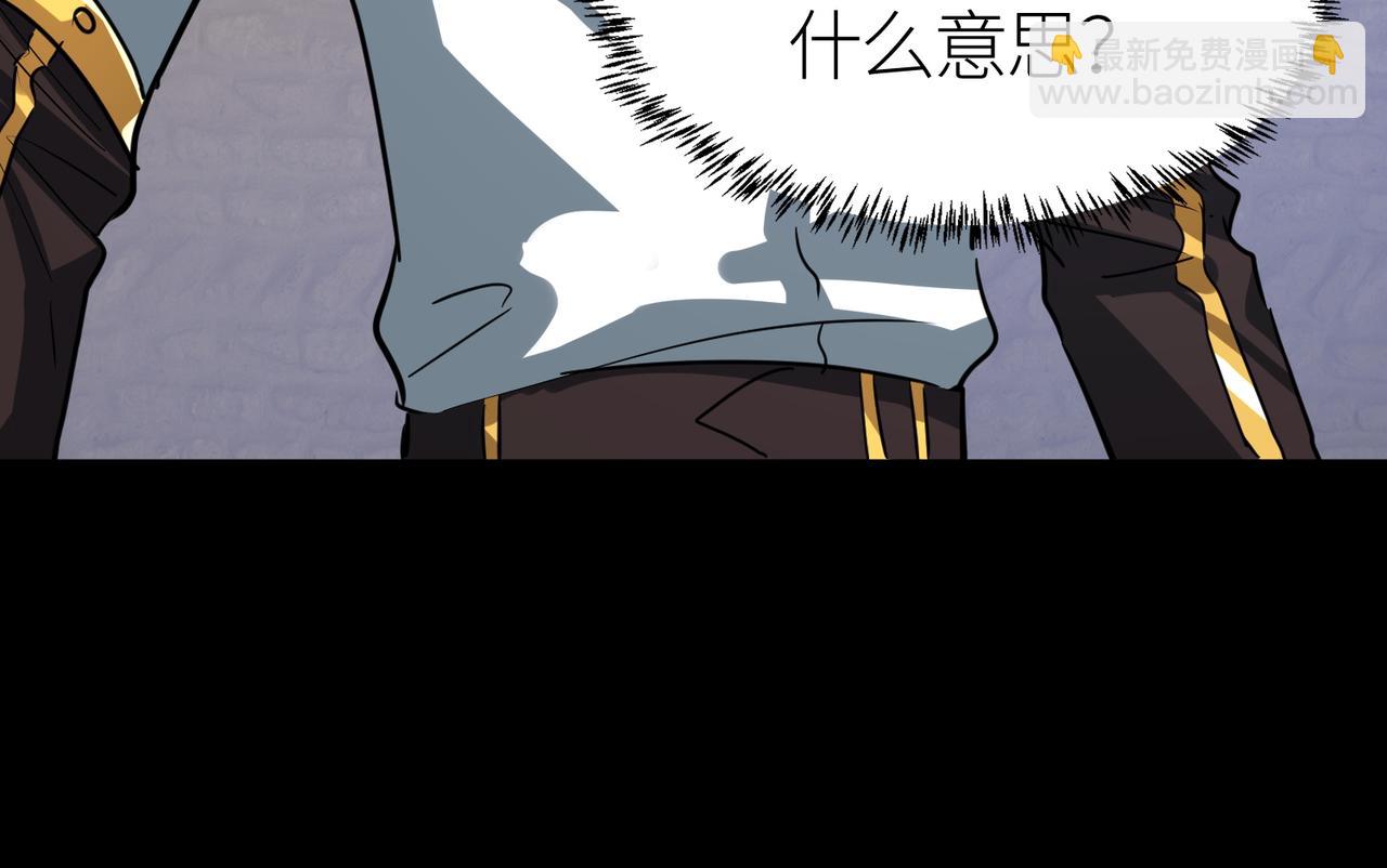 全球殺戮：開局覺醒SSS級天賦！ - 第53話 等待千年的機會！(3/5) - 3