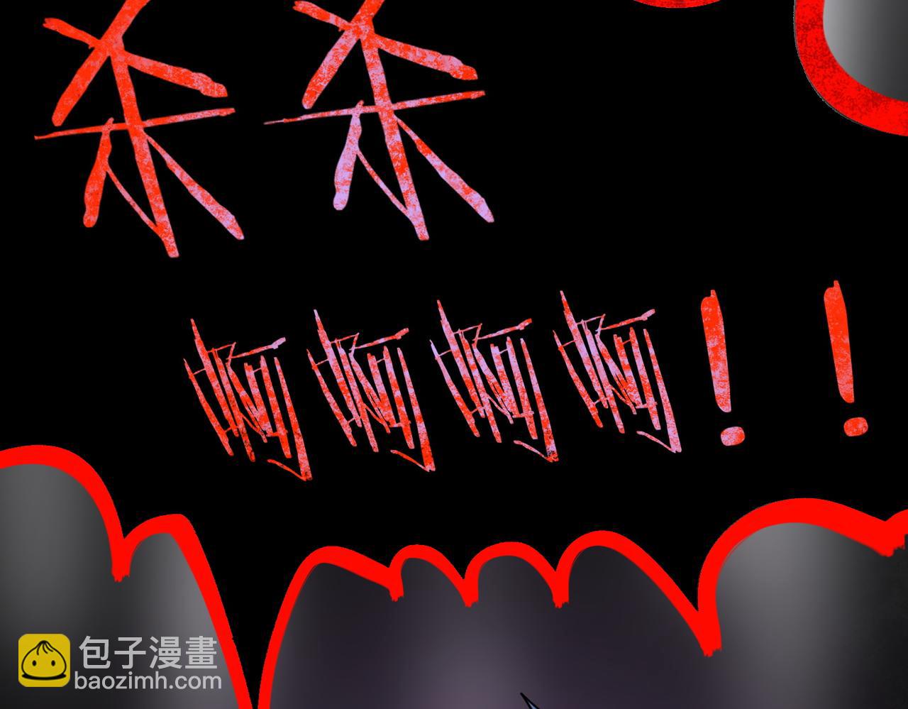 全球殺戮：開局覺醒SSS級天賦！ - 第53話 等待千年的機會！(3/5) - 6