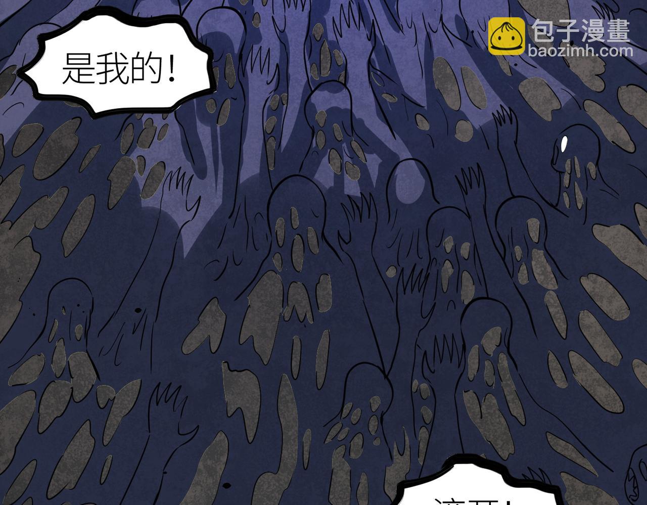 全球殺戮：開局覺醒SSS級天賦！ - 第53話 等待千年的機會！(3/5) - 6