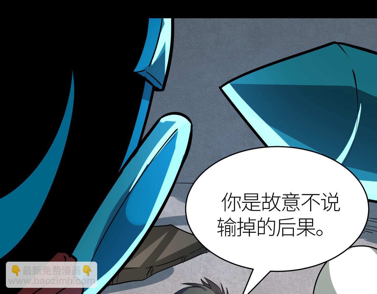 全球殺戮：開局覺醒SSS級天賦！ - 第53話 等待千年的機會！(3/5) - 5