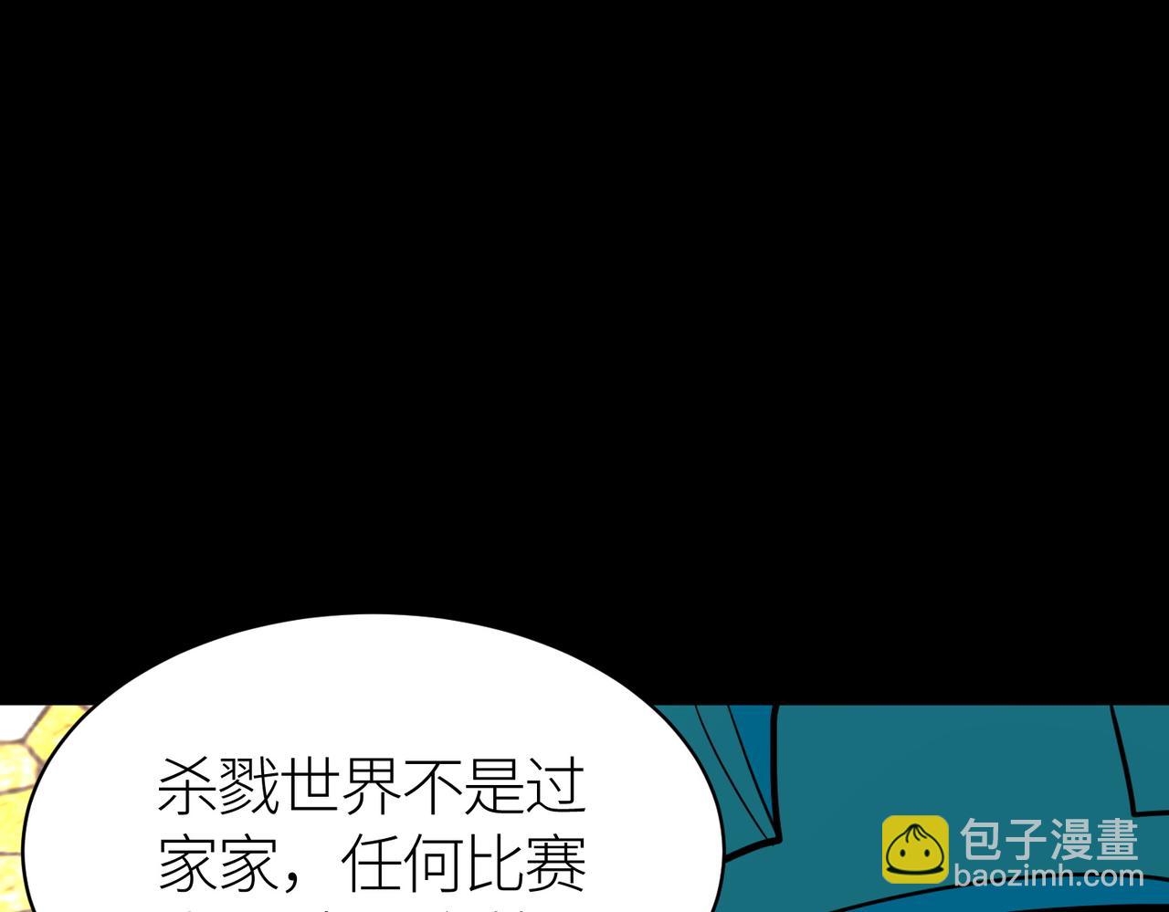 全球殺戮：開局覺醒SSS級天賦！ - 第53話 等待千年的機會！(4/5) - 6