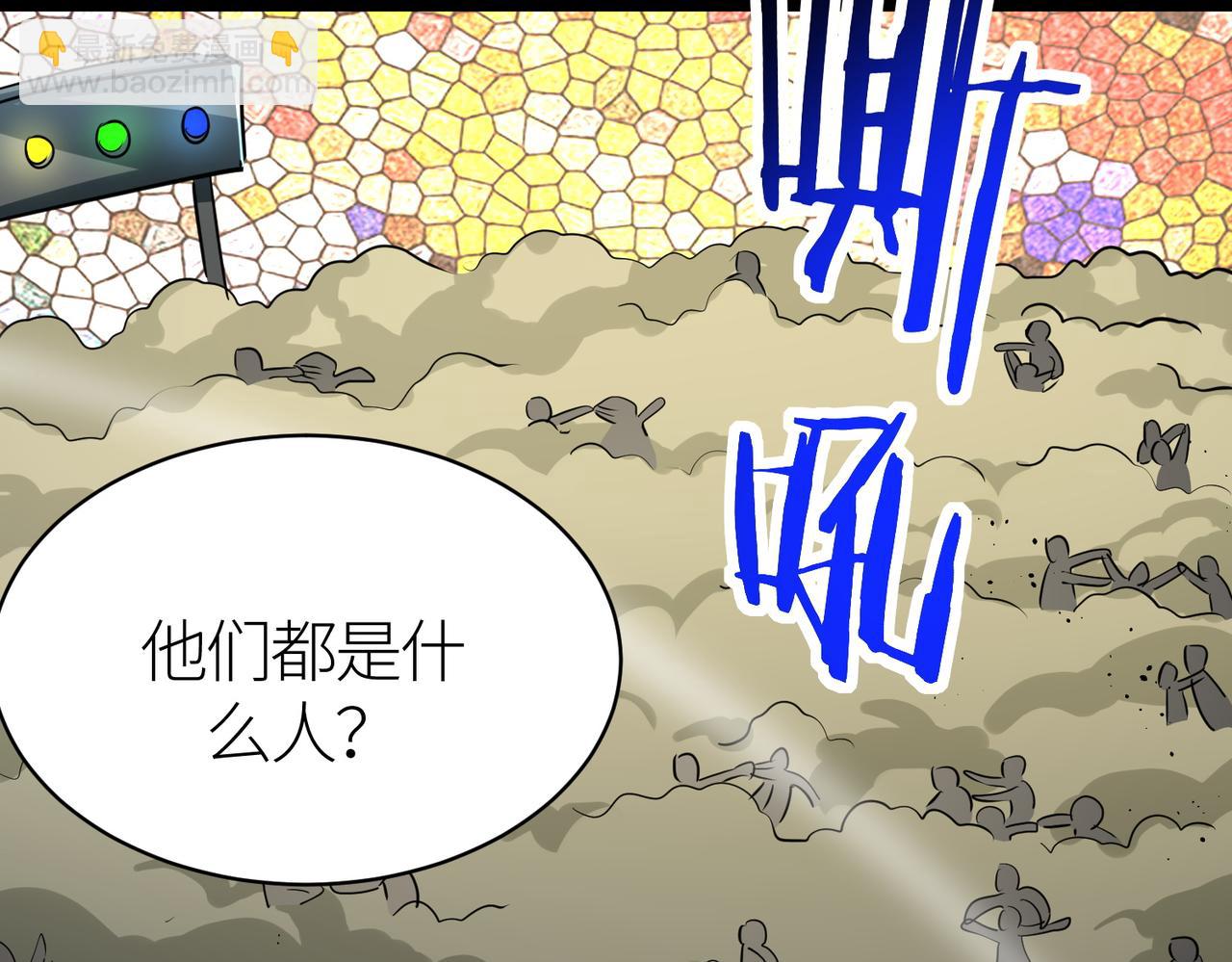 全球殺戮：開局覺醒SSS級天賦！ - 第53話 等待千年的機會！(4/5) - 2