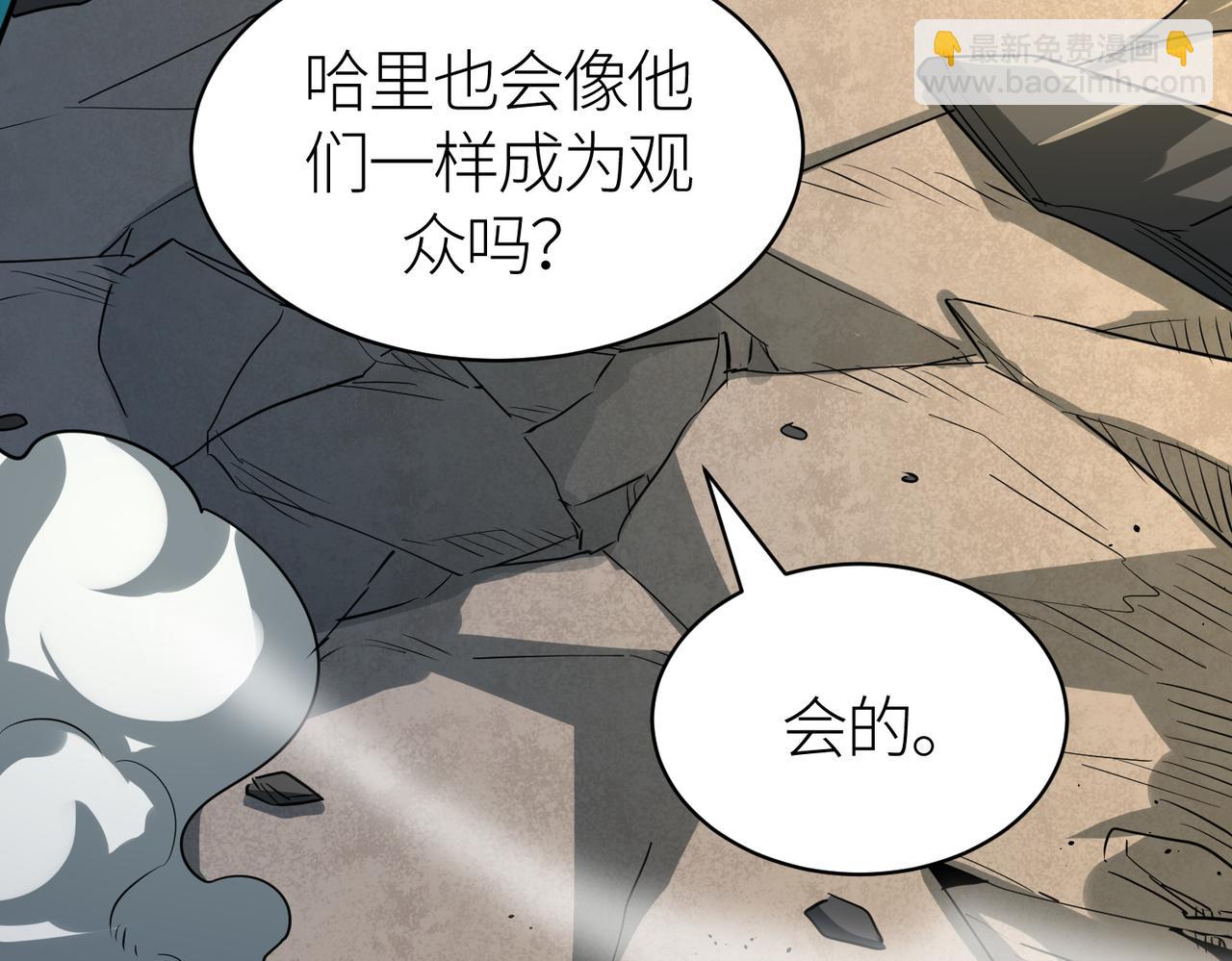 全球殺戮：開局覺醒SSS級天賦！ - 第53話 等待千年的機會！(4/5) - 5