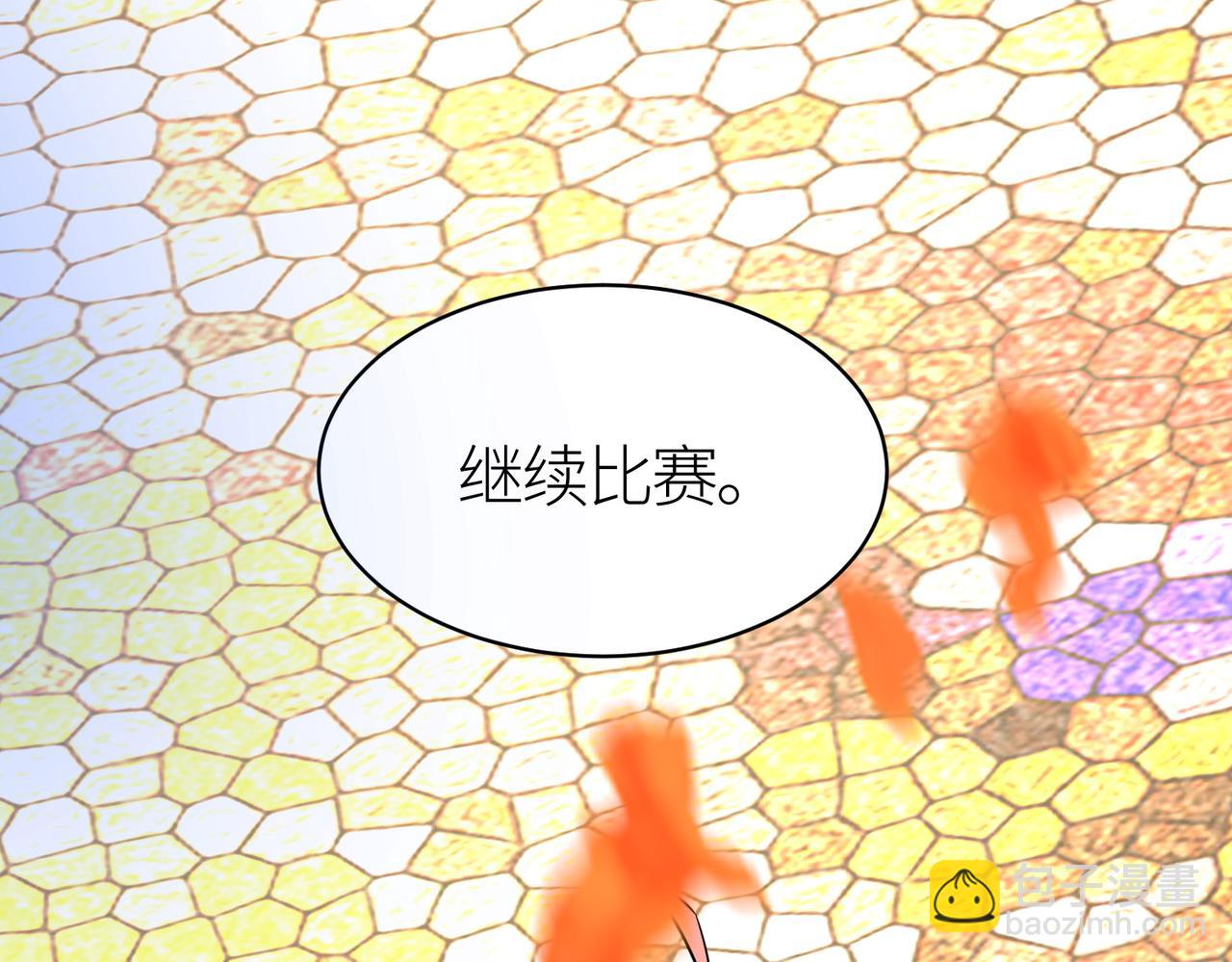 全球殺戮：開局覺醒SSS級天賦！ - 第53話 等待千年的機會！(4/5) - 7