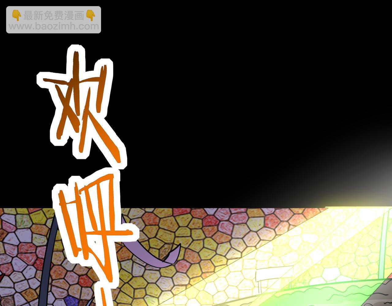 全球殺戮：開局覺醒SSS級天賦！ - 第53話 等待千年的機會！(4/5) - 4