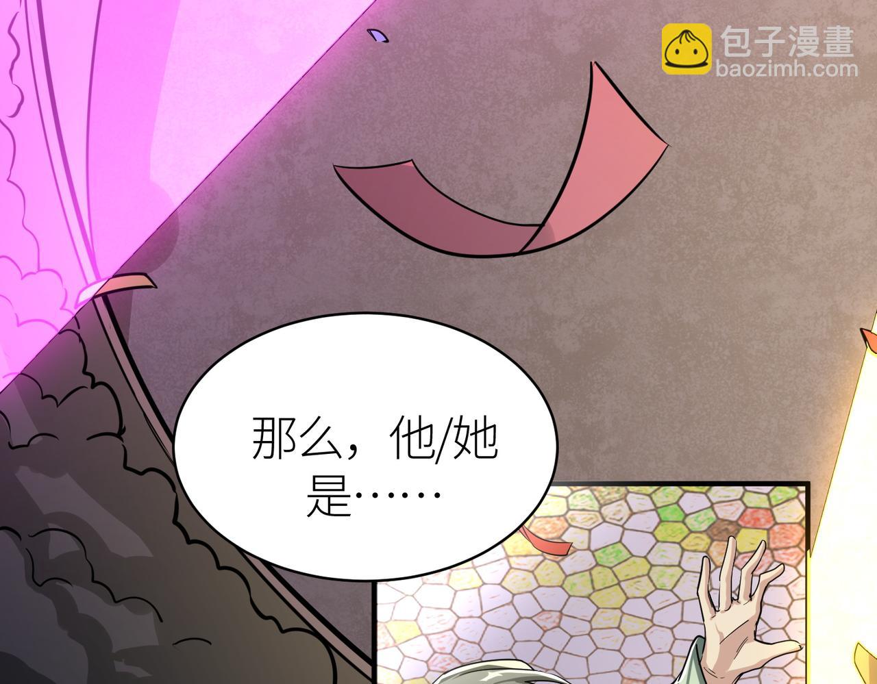 全球殺戮：開局覺醒SSS級天賦！ - 第53話 等待千年的機會！(4/5) - 7