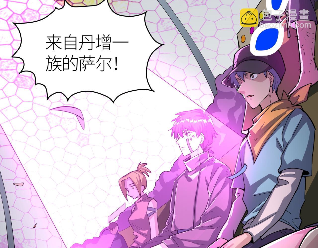 全球殺戮：開局覺醒SSS級天賦！ - 第53話 等待千年的機會！(4/5) - 3