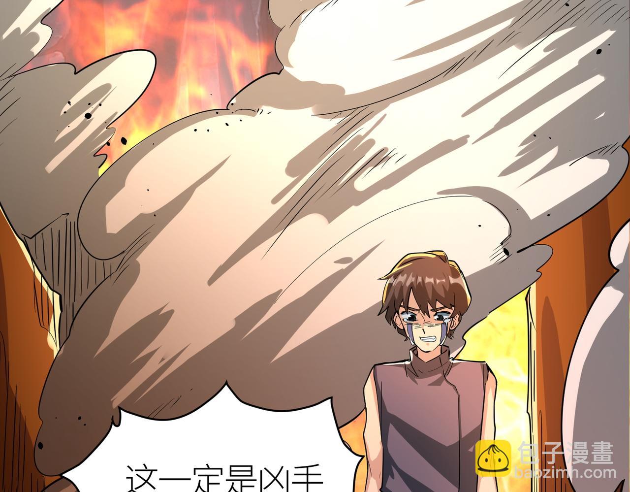 全球殺戮：開局覺醒SSS級天賦！ - 第53話 等待千年的機會！(4/5) - 3