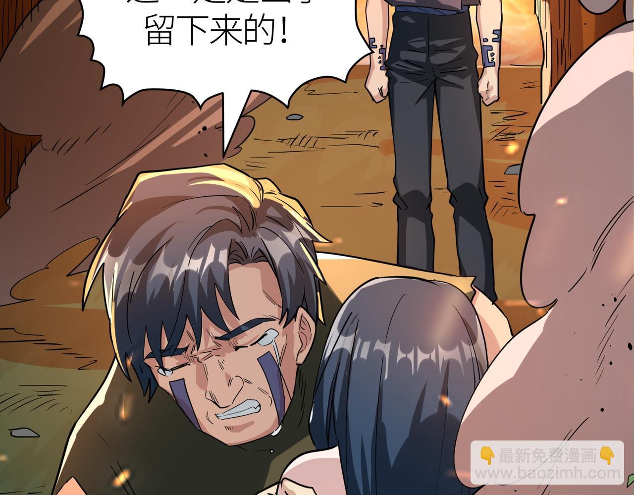 全球殺戮：開局覺醒SSS級天賦！ - 第53話 等待千年的機會！(4/5) - 4