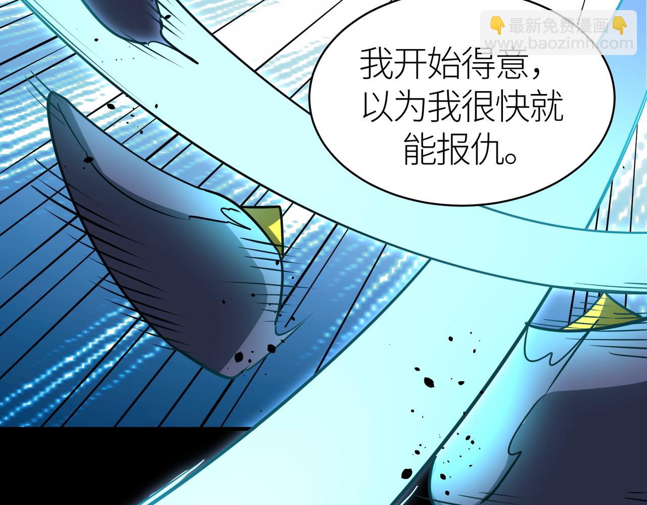 全球殺戮：開局覺醒SSS級天賦！ - 第53話 等待千年的機會！(5/5) - 4