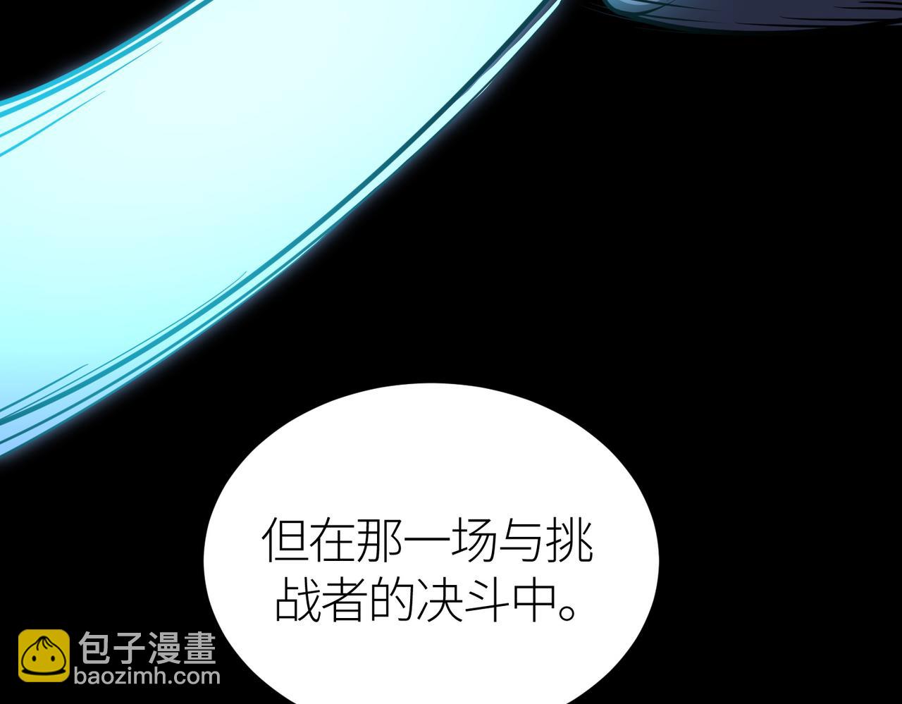 全球殺戮：開局覺醒SSS級天賦！ - 第53話 等待千年的機會！(5/5) - 5