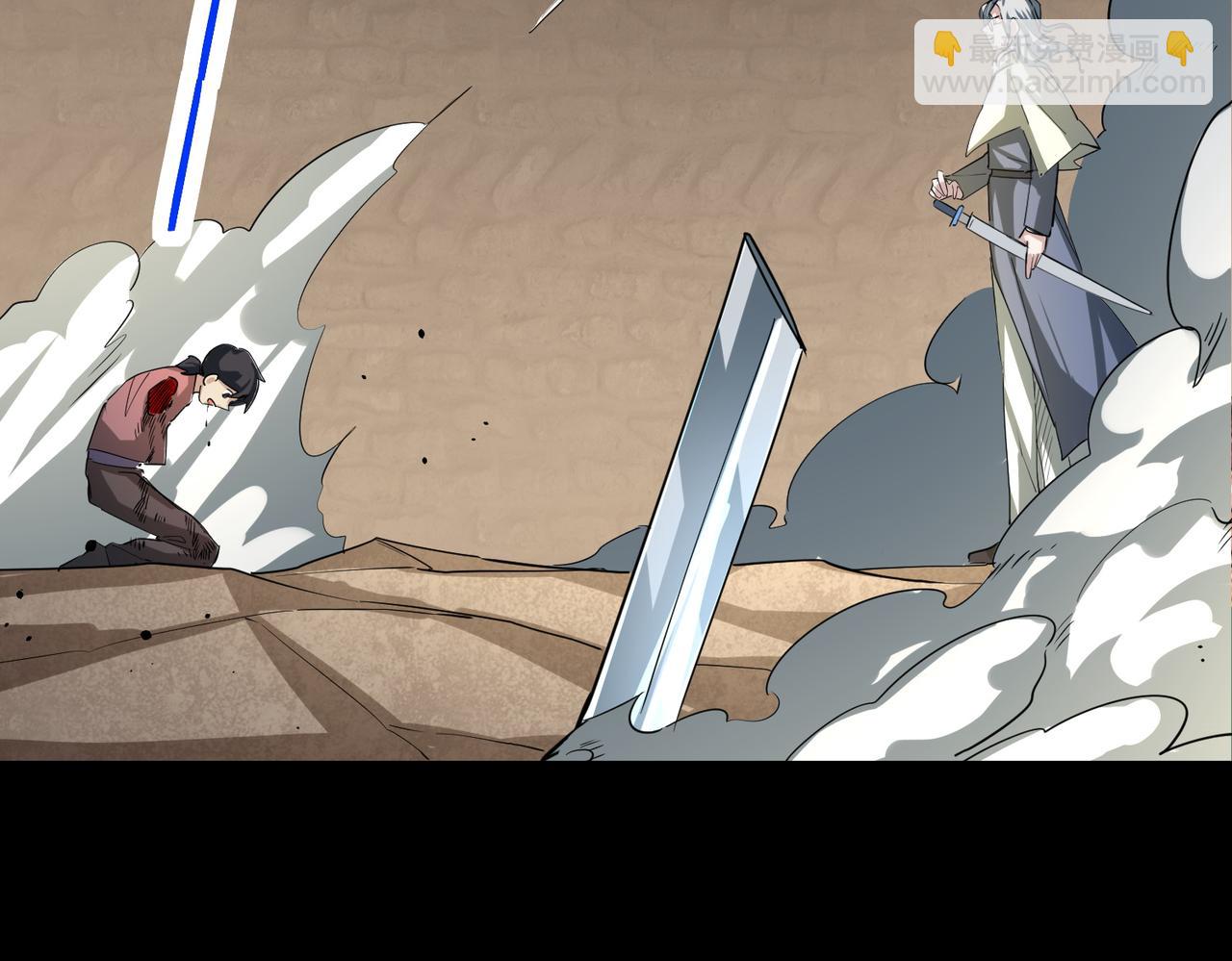 全球殺戮：開局覺醒SSS級天賦！ - 第53話 等待千年的機會！(5/5) - 2