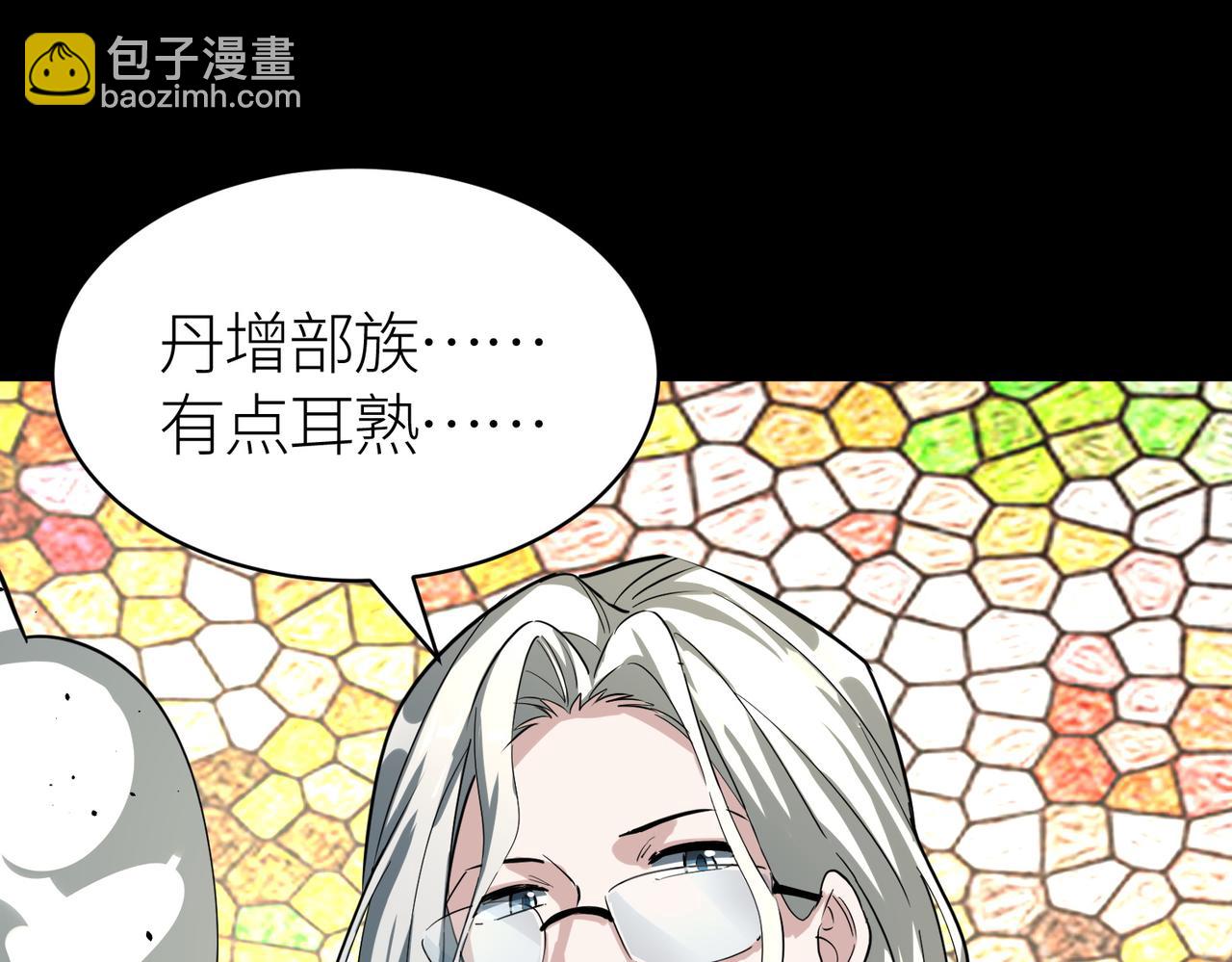 全球殺戮：開局覺醒SSS級天賦！ - 第53話 等待千年的機會！(5/5) - 3