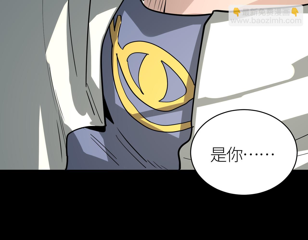 全球殺戮：開局覺醒SSS級天賦！ - 第53話 等待千年的機會！(5/5) - 4