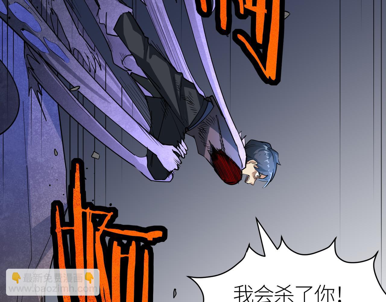 全球殺戮：開局覺醒SSS級天賦！ - 第53話 等待千年的機會！(5/5) - 3