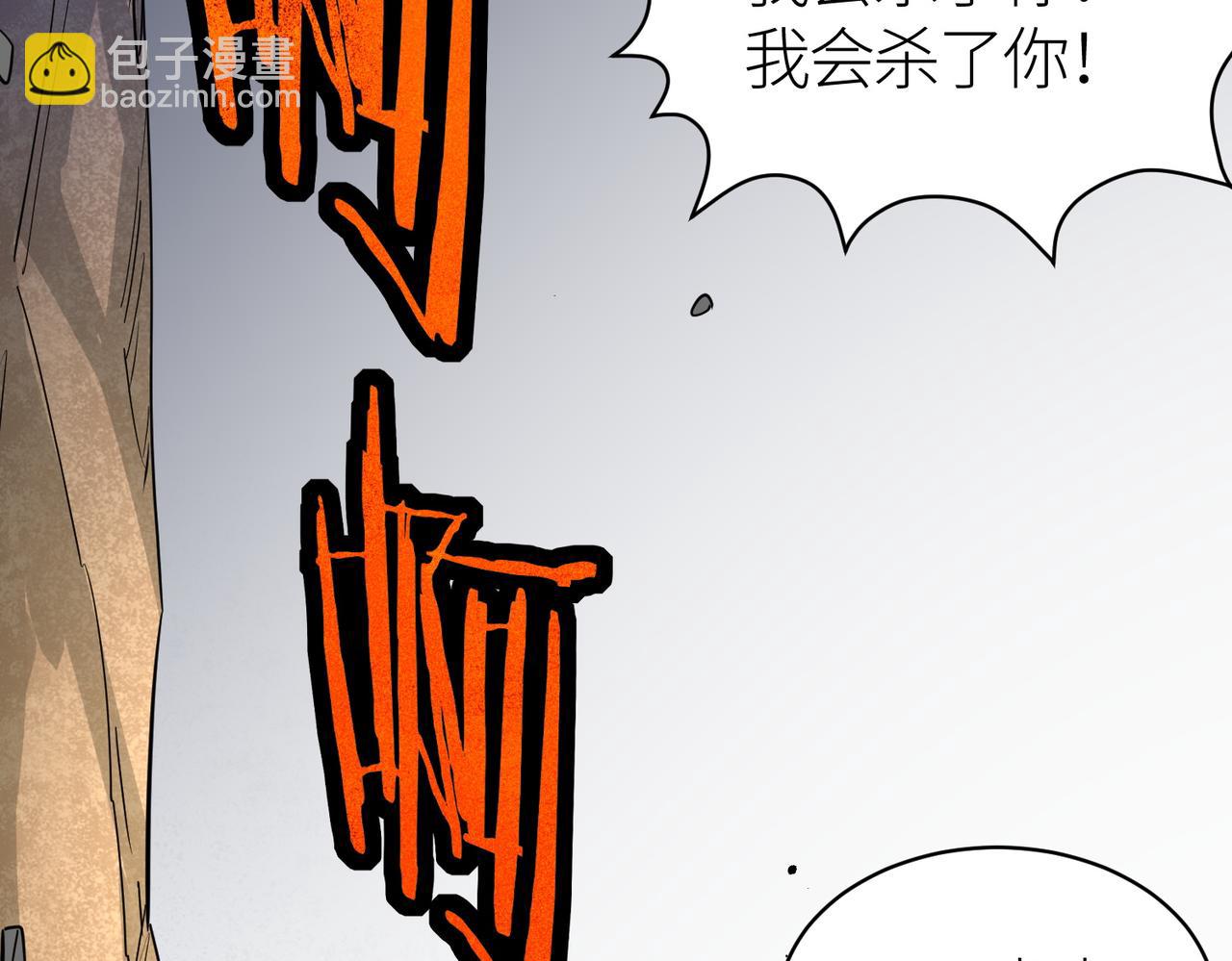 全球殺戮：開局覺醒SSS級天賦！ - 第53話 等待千年的機會！(5/5) - 4