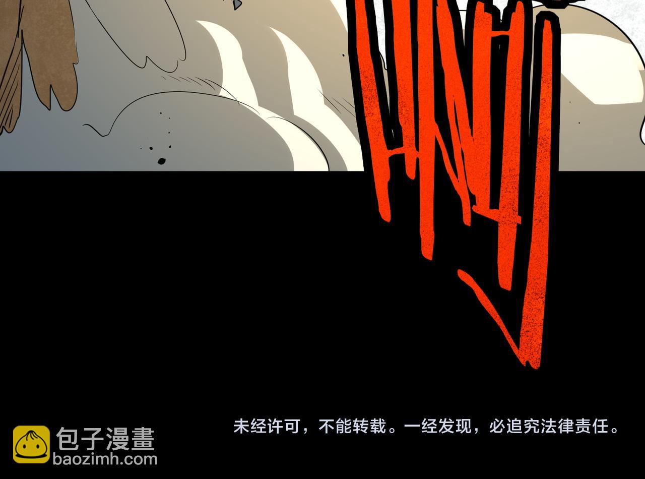 全球殺戮：開局覺醒SSS級天賦！ - 第53話 等待千年的機會！(5/5) - 6