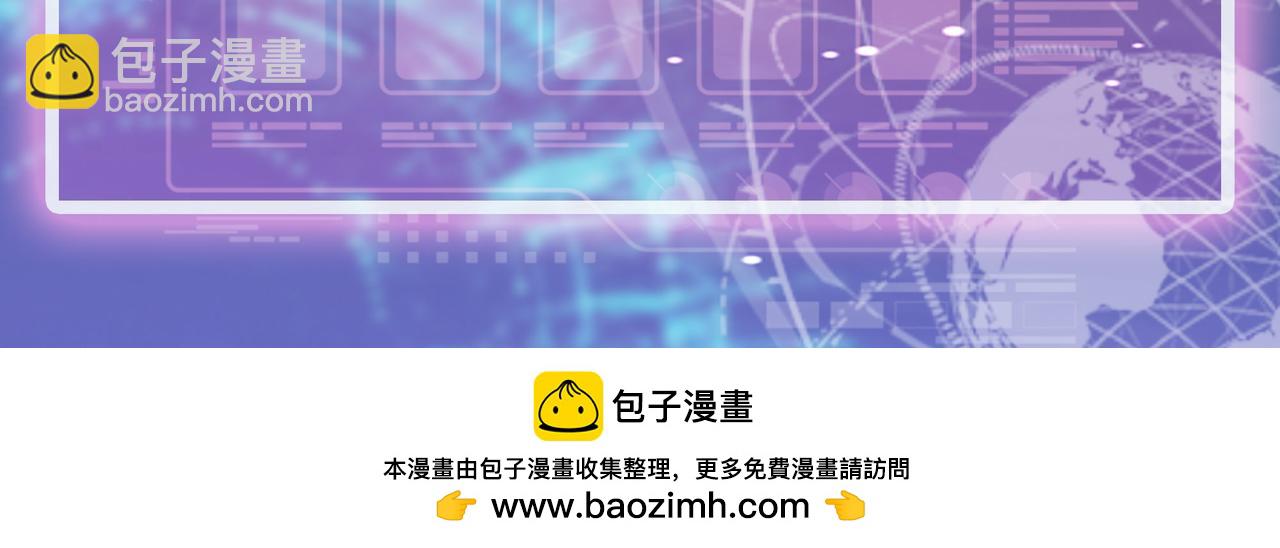 全球殺戮：開局覺醒SSS級天賦！ - 第53話 等待千年的機會！(5/5) - 3