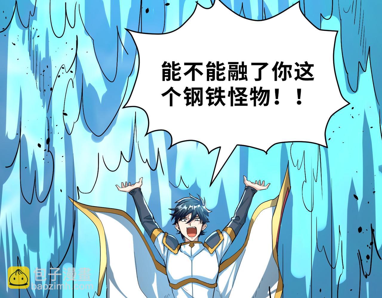 全球殺戮：開局覺醒SSS級天賦！ - 第53話 等待千年的機會！(1/5) - 2